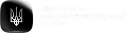 Міністерство цифрової трансформації України